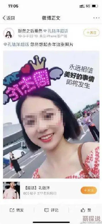 恸哭の女教师后编大桥未久近日她在社交媒体上分享了自己的新作品引发热议 恸哭の女教师后编大桥未久近日她在社交媒体上分享了自己的新作品引发热议