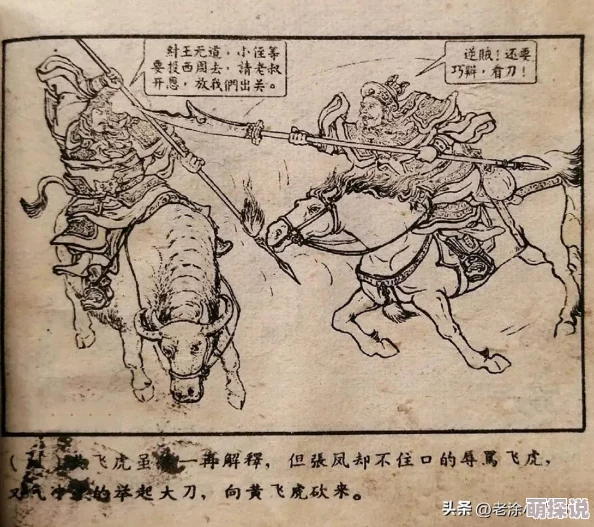 封神幻想世界惊爆：零氪玩家15天速成神兽秘籍，揭秘无充值出神兽的奇迹攻略！
