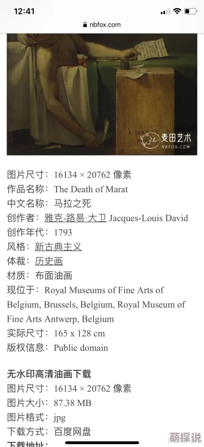 黄色片子看看资源更新至第8集高清版本已上线