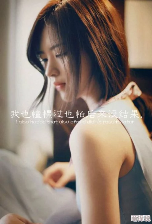 男人日女人免费视频资源更新至第10集完整版高清下载