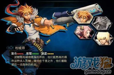 《时空猎人》枪械师竞技场技巧推荐，惊喜消息：全新战术揭秘助你登顶排行榜！