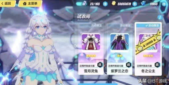 平民玩家与氪金玩家玩法全解析：公主连结中的差距及惊喜逆袭策略指南！