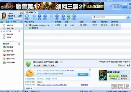 bt天堂新版中文在线地址资源更新速度提升优化下载体验 bt天堂新版中文在线地址资源更新速度提升优化下载体验
