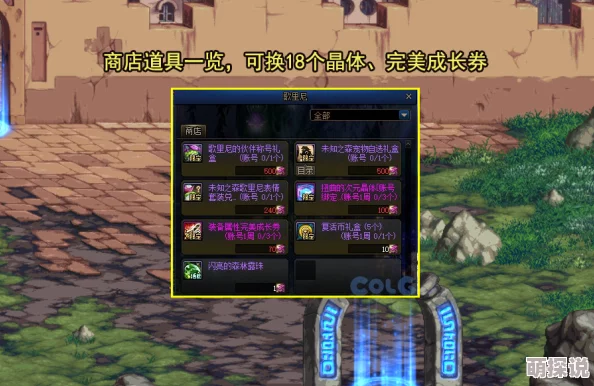 惊喜揭秘！明日之后名望值效果全解析及高效获取攻略大放送