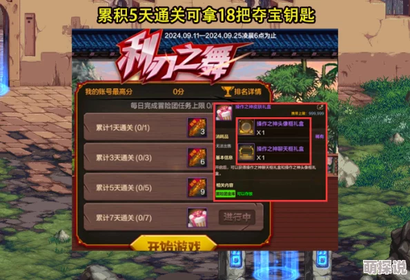 惊喜揭秘！明日之后名望值效果全解析及高效获取攻略大放送