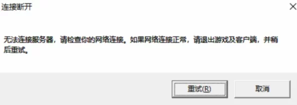 就是想g你进度99%服务器即将爆炸