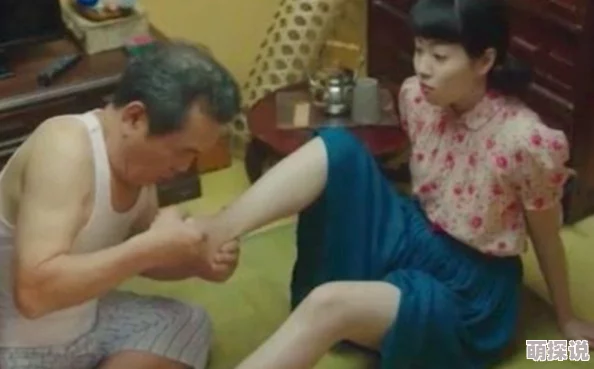 少女的悔恨我的老屁友这是一部充满幽默与温情的佳作 少女的悔恨我的老屁友这是一部充满幽默与温情的佳作