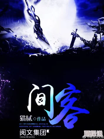 在总受文里抢主角bytxt阅读该作品近日更新了新章节，情节更加紧凑引人入胜