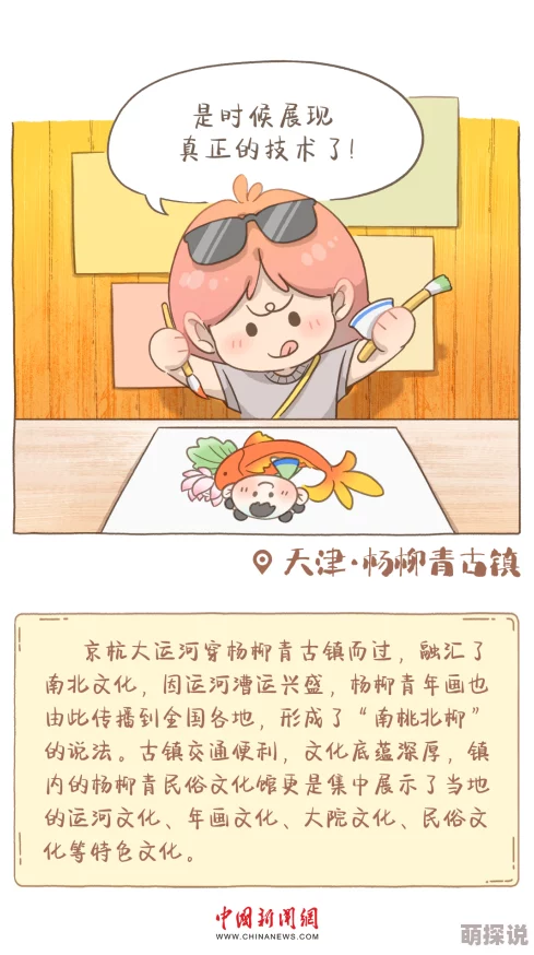 漫蛙漫画网站漫蛙停更公告后续处理方案正在讨论中 漫蛙漫画网站漫蛙停更公告后续处理方案正在讨论中