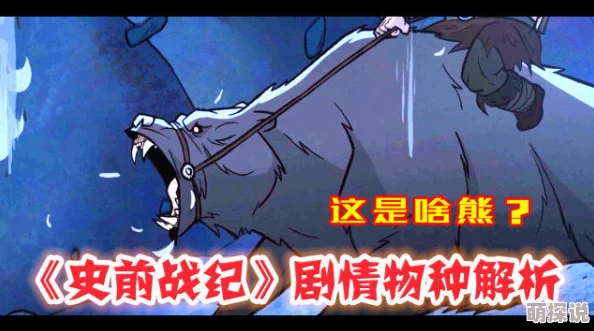 吞海漫画鲛人族与人类的战争一触即发