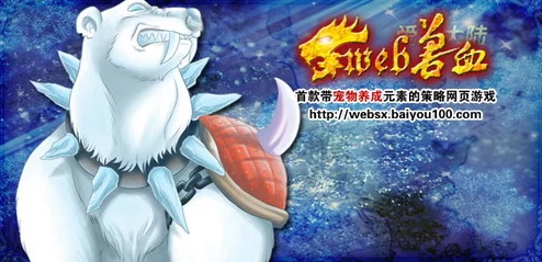 吞海漫画鲛人族与人类的战争一触即发