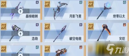 幻塔手游武器排行榜大揭秘：最强武器推荐，惊喜新增神秘SSR登顶！