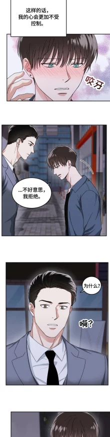 男总裁被C呻吟双腿大张BL总裁深夜加班遭下属强制爱办公室春色无边