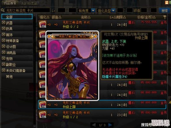 《真红之刃》玩法攻略大揭秘 - 赤色要塞挑战升级,惊喜新内容即将解锁! 《真红之刃》玩法攻略大揭秘 - 赤色要塞挑战升级,惊喜新内容即将解锁!