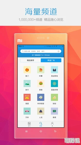 91九色首页内容更新维护中敬请期待