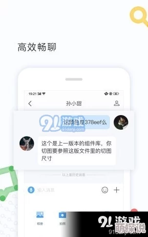 91九色首页内容更新维护中敬请期待