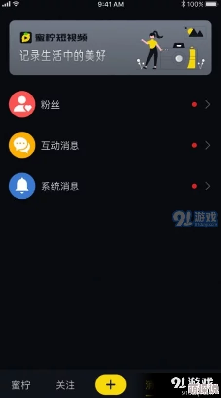 91九色首页内容更新维护中敬请期待