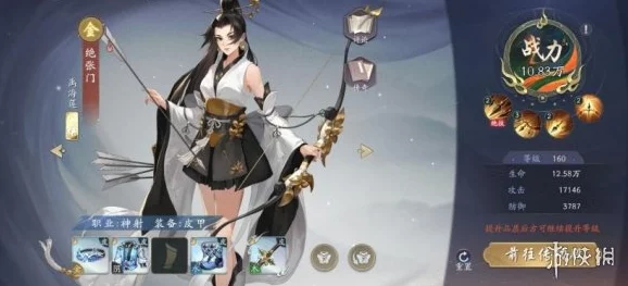 惊喜揭秘！昆仑派顶级阵容搭配攻略：武林闲侠中昆仑派如何巧妙组合，打造无敌战队！