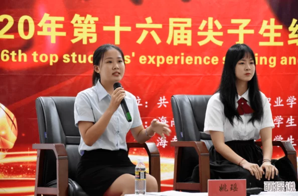 反客为主小说主角陈倩李珊两人携手参加文学交流会分享创作心得 反客为主小说主角陈倩李珊两人携手参加文学交流会分享创作心得