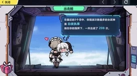 崩坏3惊喜揭秘：梅比乌斯强度评测大公开，无限之蛇技能全解析及隐藏彩蛋！