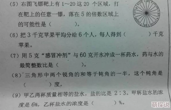 春风又绿江南岸全红阅读进度过半持续更新中
