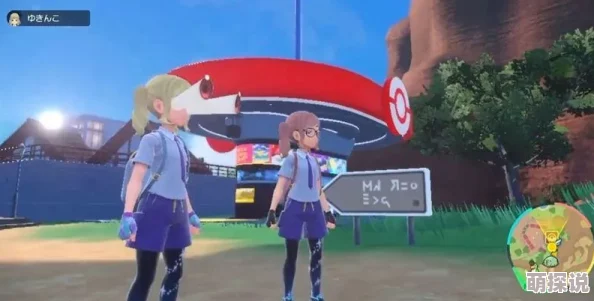 不听话机制全面解析!宝可梦朱紫中宠物不听指挥?惊喜解决方案来啦! 不听话机制全面解析!宝可梦朱紫中宠物不听指挥?惊喜解决方案来啦!