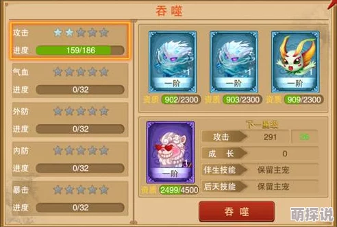 仙剑世界前期宠物选择全攻略:惊喜推荐!解锁强力萌宠,助你称霸前期的秘密武器 仙剑世界前期宠物选择全攻略:惊喜推荐!解锁强力萌宠,助你称霸前期的秘密武器