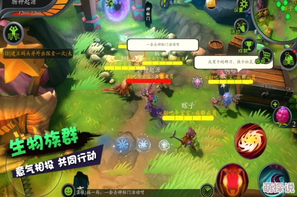 在全息游戏里被各种怪物爆炒掉线重连发现获得SSS级天赋怪物见了我都绕着走 在全息游戏里被各种怪物爆炒掉线重连发现获得SSS级天赋怪物见了我都绕着走