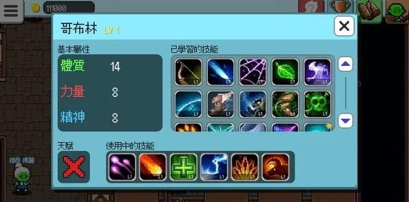 在全息游戏里被各种怪物爆炒掉线重连发现获得SSS级天赋怪物见了我都绕着走 在全息游戏里被各种怪物爆炒掉线重连发现获得SSS级天赋怪物见了我都绕着走