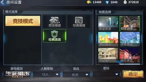 天梯冲分神器揭秘！《生死狙击》手游物流仓库全新攻略，惊喜更新内容全面解析