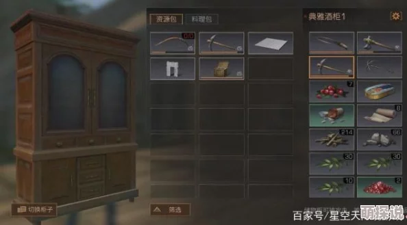 惊喜!明日之后快速切换柜子秘籍:直接操作,无需繁琐找柜流程,轻松管理物品! 惊喜!明日之后快速切换柜子秘籍:直接操作,无需繁琐找柜流程,轻松管理物品!