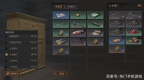 惊喜!明日之后快速切换柜子秘籍:直接操作,无需繁琐找柜流程,轻松管理物品! 惊喜!明日之后快速切换柜子秘籍:直接操作,无需繁琐找柜流程,轻松管理物品!