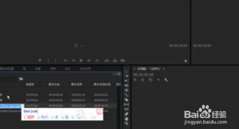 好深好爽办公室做视频项目素材收集完成开始初步剪辑 好深好爽办公室做视频项目素材收集完成开始初步剪辑