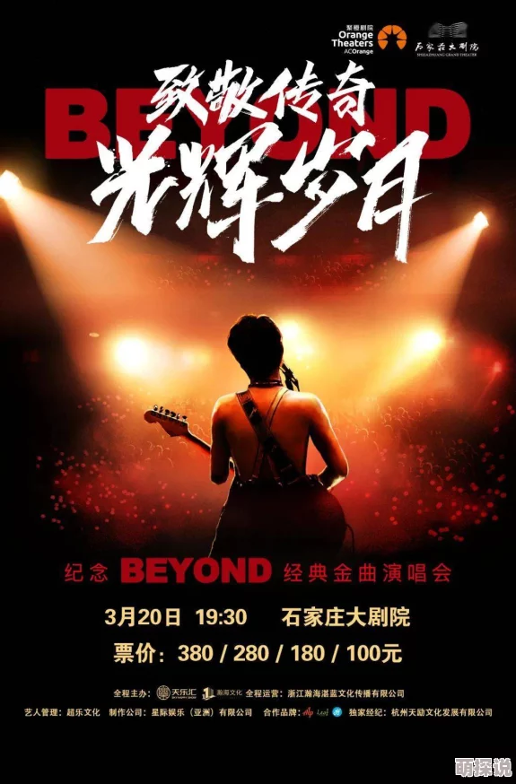 55888视频千金驾到旁人速速闪开勇敢追梦成就未来辉煌 55888视频千金驾到旁人速速闪开勇敢追梦成就未来辉煌