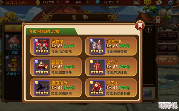 西普大陆宠物培养全攻略：深度玩法揭秘，惊喜新系统助力宠物快速成长指南