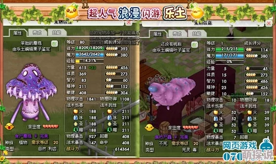 西普大陆宠物培养全攻略：深度玩法揭秘，惊喜新系统助力宠物快速成长指南