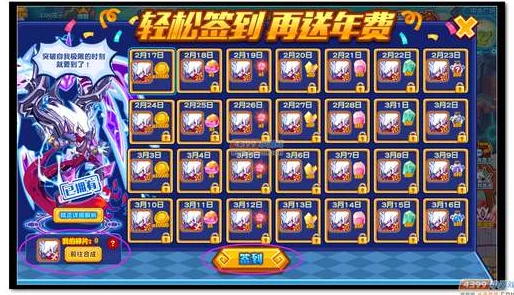 惊喜揭秘！西普大陆圣角鹿通关全攻略，轻松击败圣角鹿的必胜秘诀！