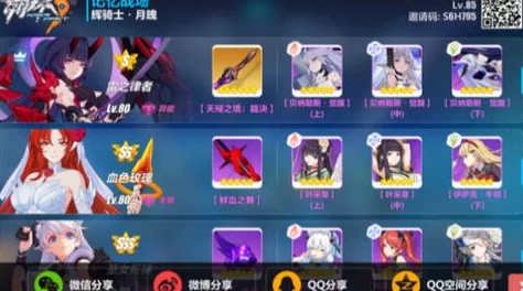 惊喜揭秘！西普大陆圣角鹿通关全攻略，轻松击败圣角鹿的必胜秘诀！