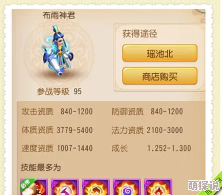 西普大陆捕捉高资质宠物秘籍大公开！惊喜技巧助你轻松捕获顶级资质的萌宠！