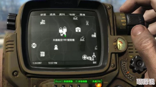 辐射4玩家惊喜！揭秘：留下名片功能隐藏操作，快速掌握按哪个键轻松互动