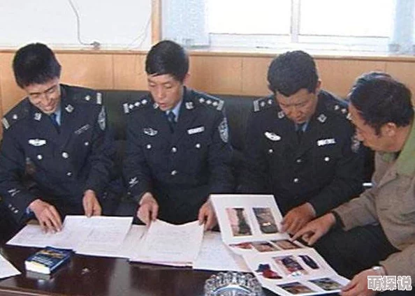 不良之无法无天调查深入新阶段数名核心成员落网警方呼吁相关人员自首