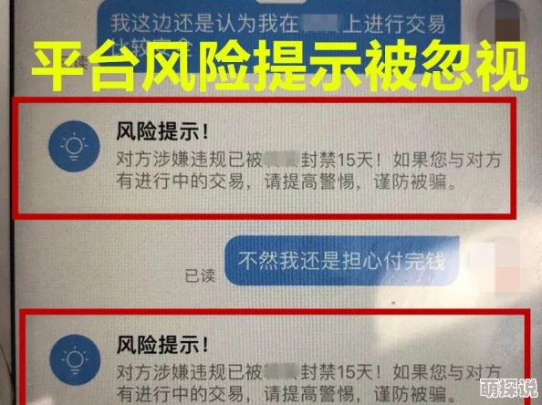 惊喜揭秘！地铁逃生游戏中隐藏头盔的绝妙技巧，你绝对想不到的位置！