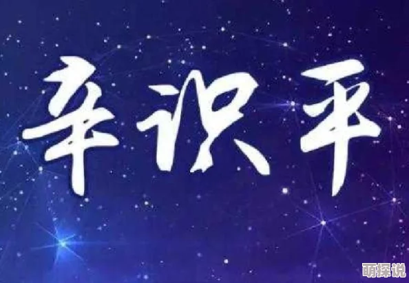 快穿为了活命每天求艹积极向上勇敢追梦生活充满希望与可能性每一天都是新的开始