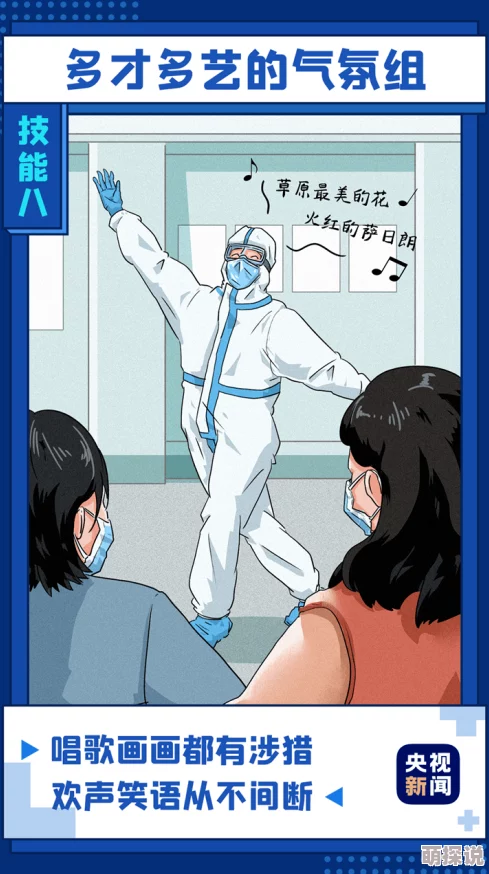 日本hdxxxxx护士免费的资源更新至第5集新增高清版本