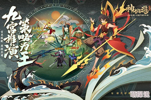 揭秘！神仙道12级竟能累积这么多铜板，惊喜福利等你来领！