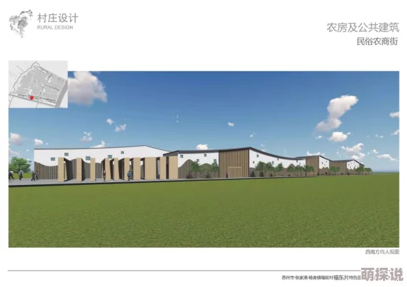 第一会所38.103.168项目设计方案已最终确定即将开始施工建设
