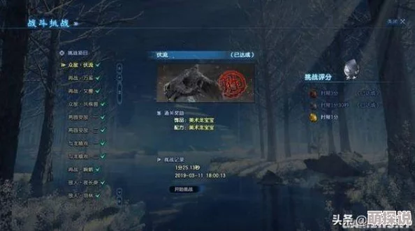 古剑奇谭三：惊喜揭秘！最佳攻击键设置大公开，让你战斗更顺手！