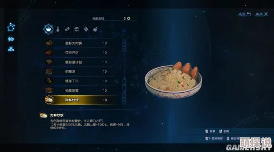 古剑奇谭三：惊喜揭秘！最佳攻击键设置大公开，让你战斗更顺手！