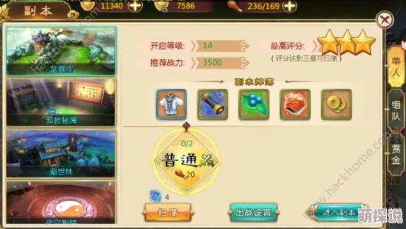 热血江湖手游职业培养攻略：揭秘哪个职业最省钱，更有惊喜低成本速成秘诀！