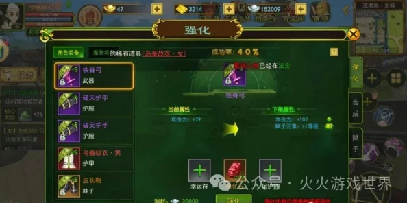 热血江湖手游职业培养攻略：揭秘哪个职业最省钱，更有惊喜低成本速成秘诀！